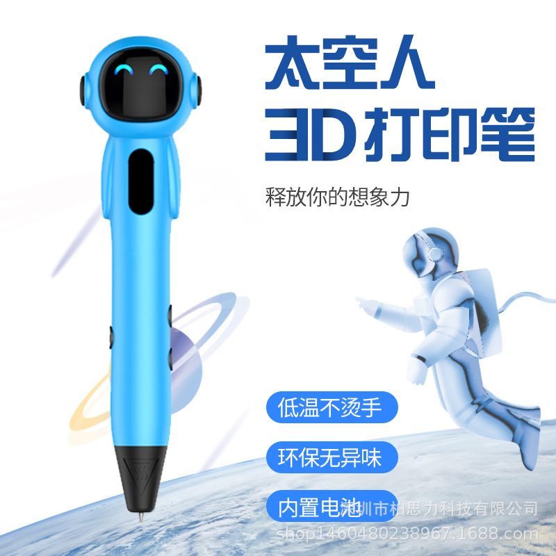 New Robot Low Temperature Wireless Printing Pen Astronaut