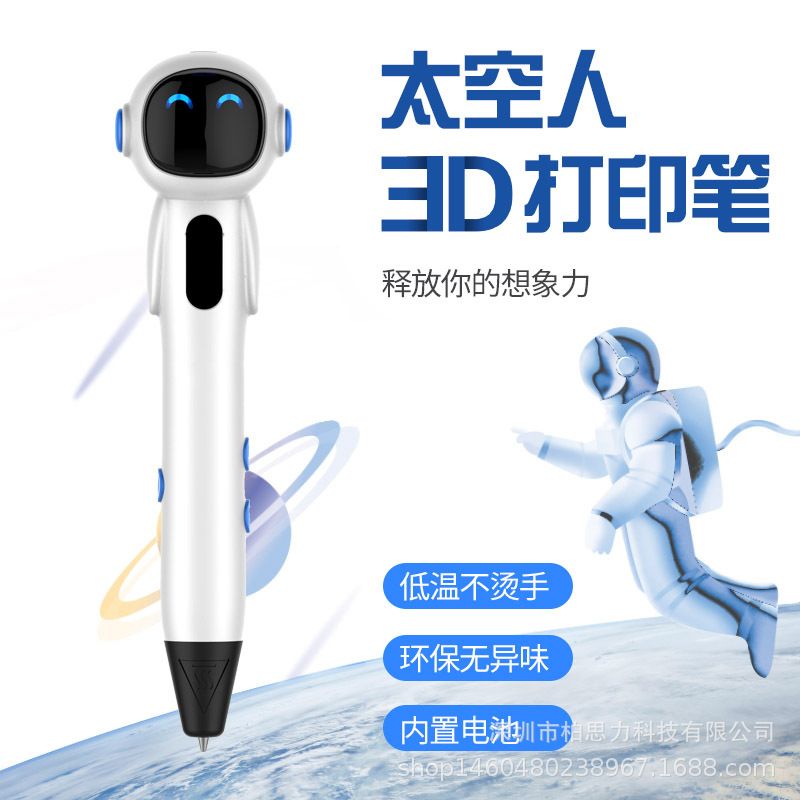 New Robot Low Temperature Wireless Printing Pen Astronaut
