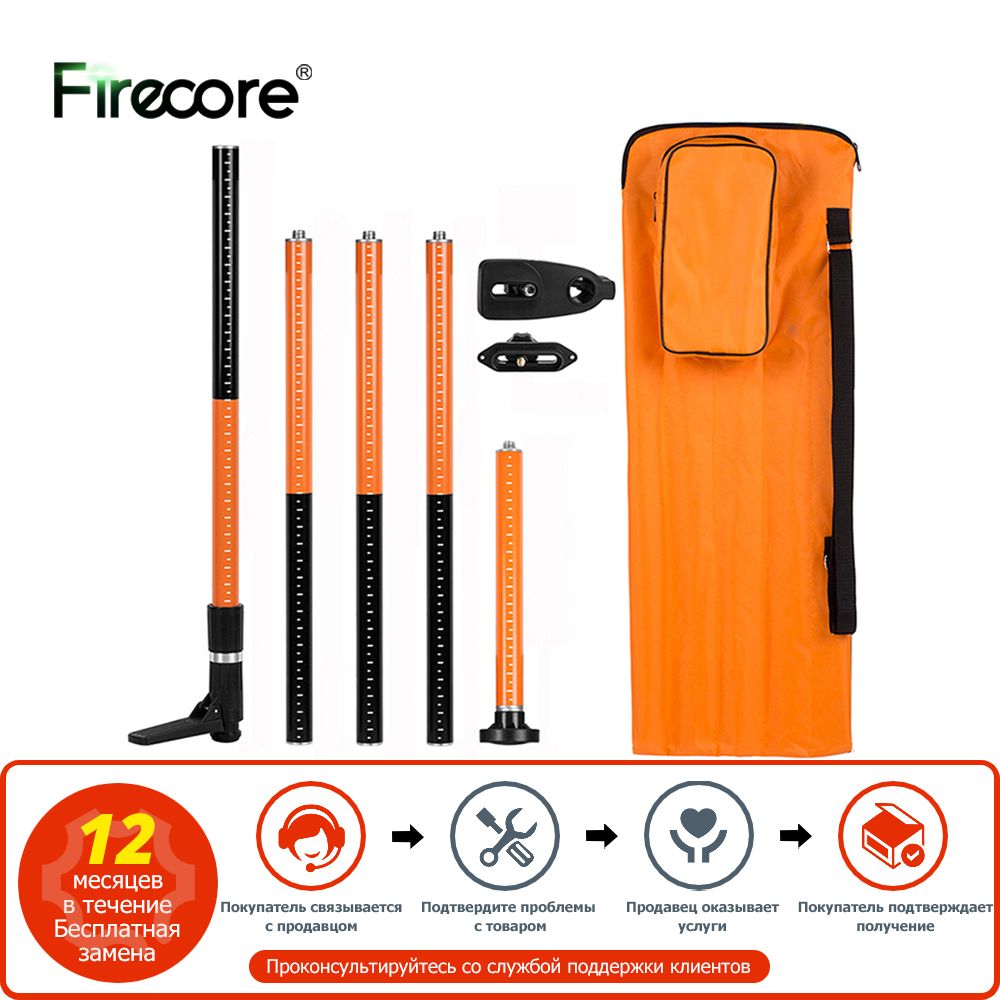 3.36M Laser Level Extend Bracket  Telescopic Rod 5/8 And 1/4 Interface Elongation Support Stand(FLP370A)