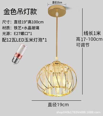 Crystal Aisle Light Simple Modern Bedroom Bedside Light Corridor Small Chandelier Nordic LED Ceiling Light Balcony Light without light source Golden oval chandelier