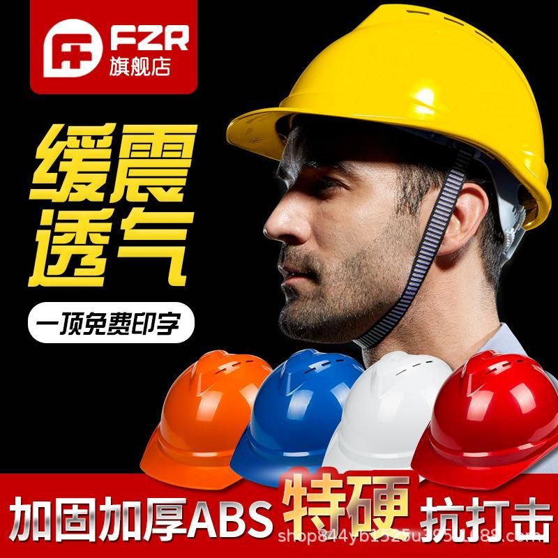 ABS Thickened Safety Helmet Breathable Shockproof Helmet with Air Vents Multi-point Buffer for Warehouse Factory Orange