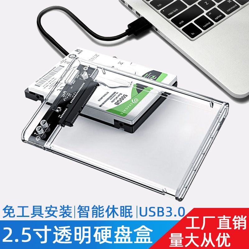 Transparent Box Notebook 2.5 Inch External Mobile Hard Disk