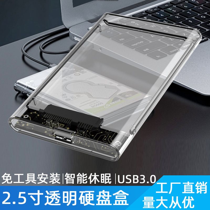 Transparent Box Notebook 2.5 Inch External Mobile Hard Disk