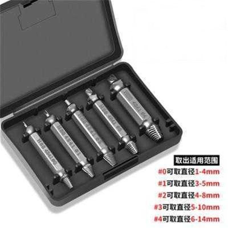 5 Pieces Of Broken Head Screw Rust Remover Slipper
