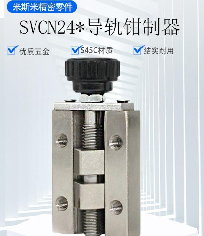 S45c Linear Guide Plier Fixture Manual Knob Wrench Type Fixing Sliding Block Svcn Svck24 28 3
