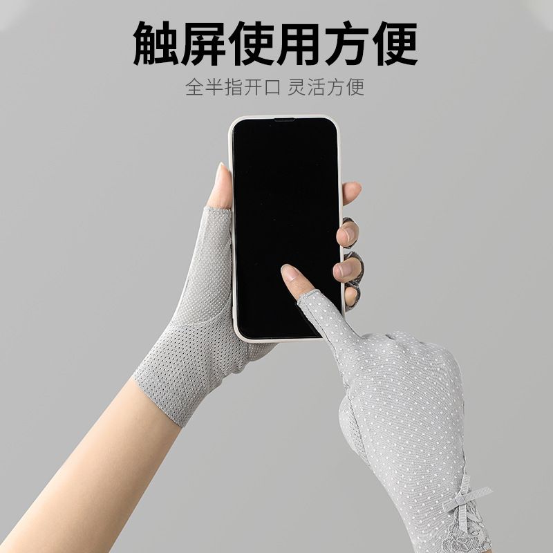 Summer Dew Finger And Half Finger 7020 Women #39;s Summer