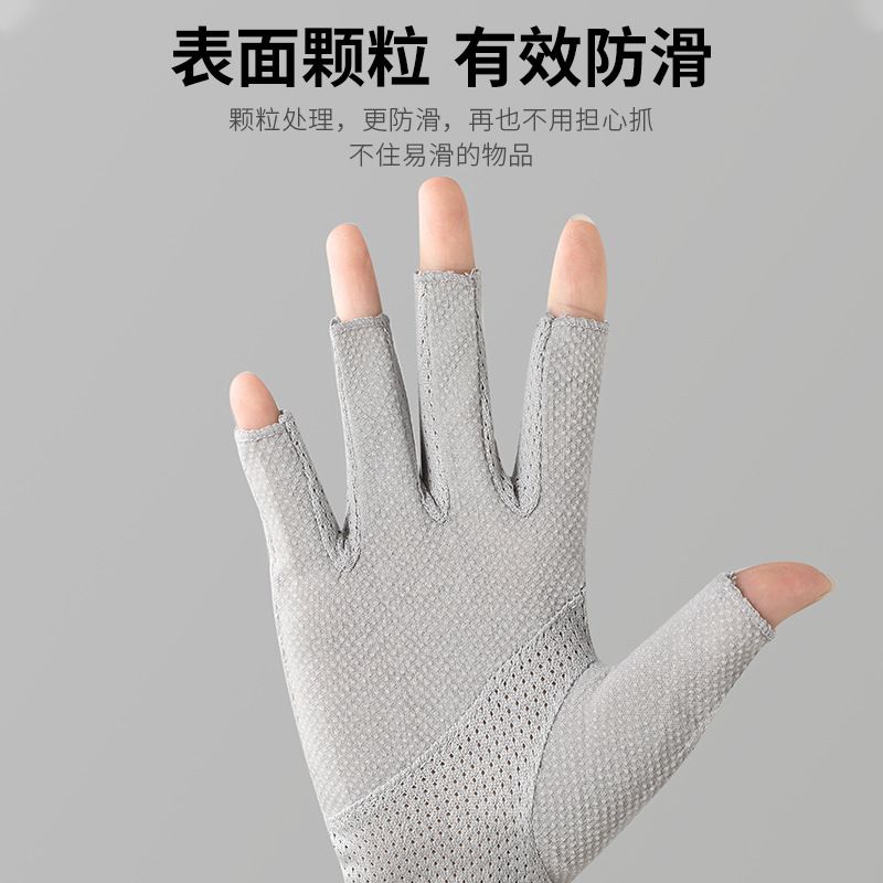 Summer Dew Finger And Half Finger 7020 Women #39;s Summer