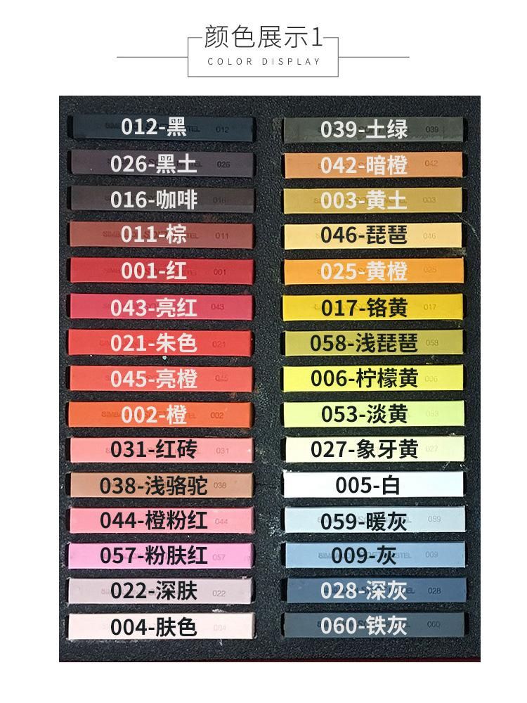 Taiwan Lion Chalk Single White Black Sketch Pastel Brush 60 Color Selection 6 Pieces Painted Pink Hand Painted