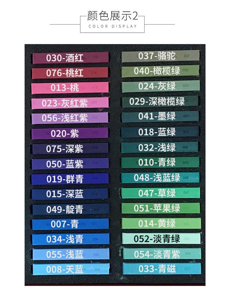 Taiwan Lion Chalk Single White Black Sketch Pastel Brush 60 Color Selection 6 Pieces Painted Pink Hand Painted