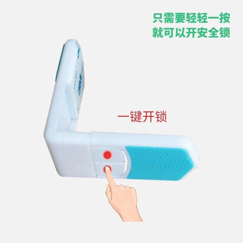 5pc OF LotBumper Protection Of Children Security Cabinet Cupboard Furniture Refrigerator Closet