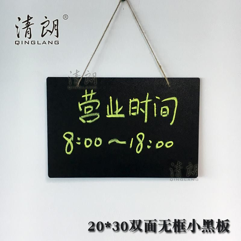 Mini Blackboard Hanging Notice Board Dessert Billboard Writing Chalk Blackboard Sign Frameless Message
