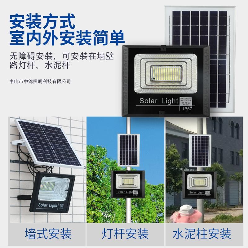30W Solar projection light