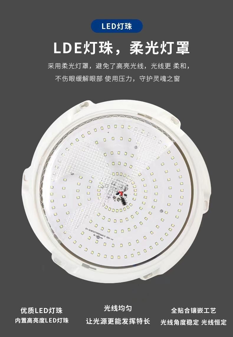 New solar ceiling light 25W