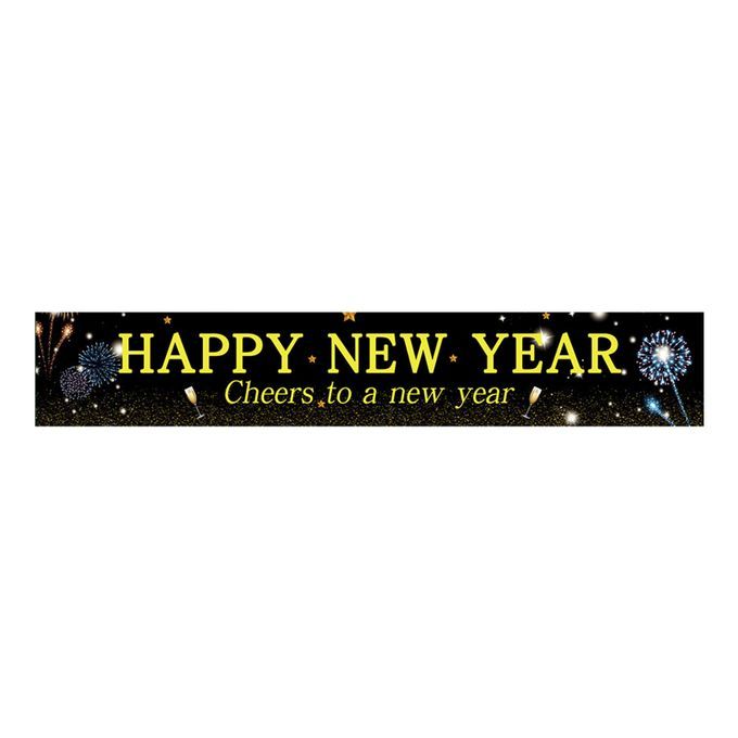 9.84ft New Year Banner Hanging Happy New Year Decor For