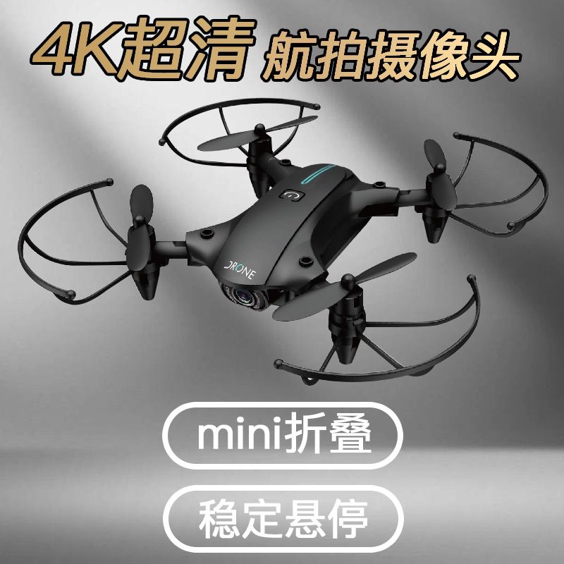 H2 Cross-border Folding Small 4K Pixel High-definition