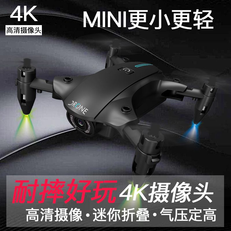 H2 Cross-border Folding Small 4K Pixel High-definition