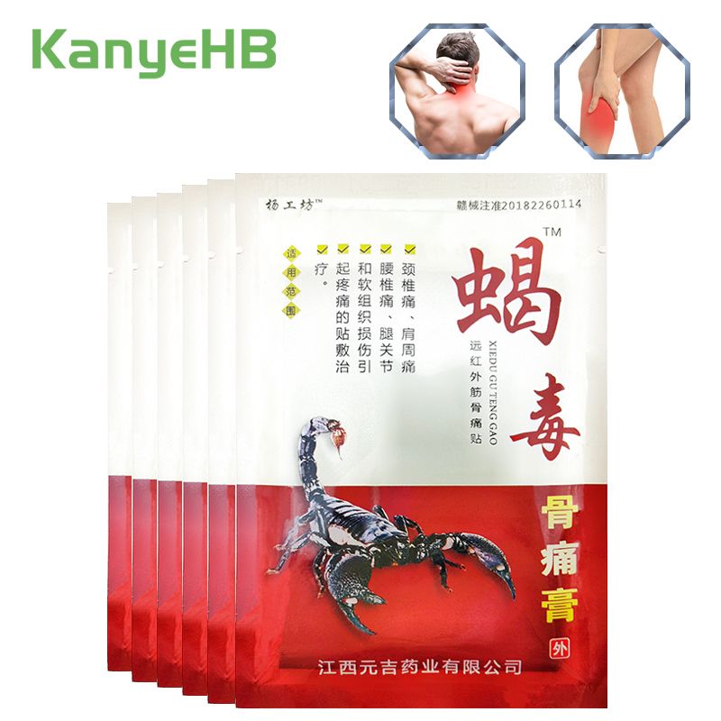 Rheumatoid Patch A163 Joint Muscle Medical Pain PainKiller 48pcs Venom Plaster Back Relief Herbal Chinese Arthritis Scorpion