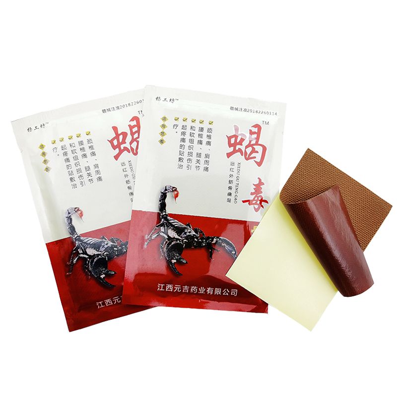 Rheumatoid Patch A163 Joint Muscle Medical Pain PainKiller 48pcs Venom Plaster Back Relief Herbal Chinese Arthritis Scorpion
