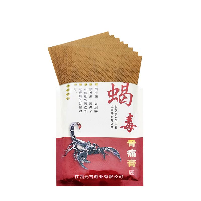 Rheumatoid Patch A163 Joint Muscle Medical Pain PainKiller 48pcs Venom Plaster Back Relief Herbal Chinese Arthritis Scorpion
