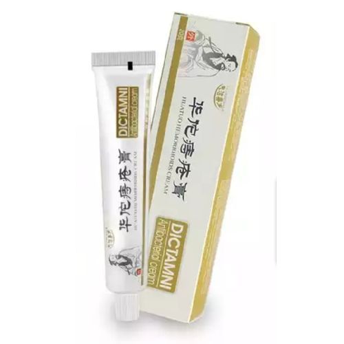 Powerful Chinese  Haemorrhoid  Treatments Cream