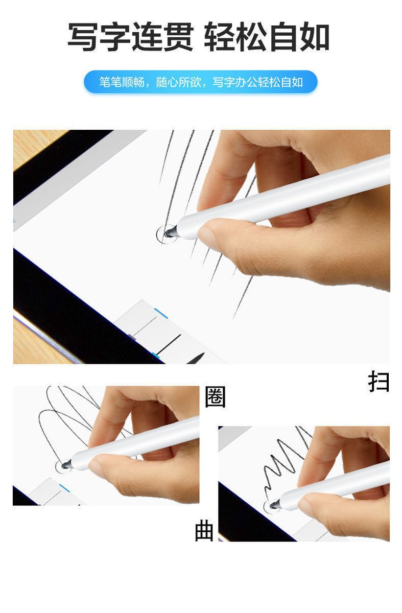 Stylus Pen Universal Touch Screen Pen Head