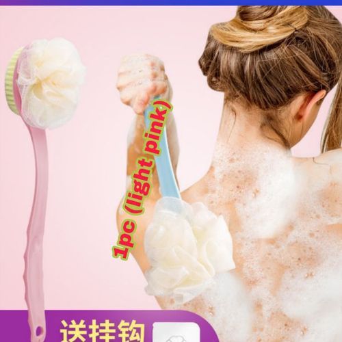 Bath Brush, Do Not Ask For Help