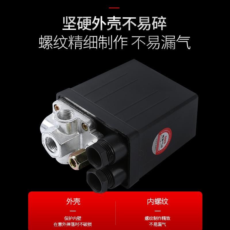 SNS Shenchi Air Pressure Switch Air Compressor Accessories Pressure Switch Air Pump Switch Air Compressor on-off Controller