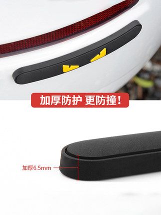 6Pcs Auto Car Door Edge Protection Strip Scratch Protector Car Door Cra