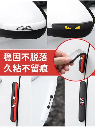 6Pcs Auto Car Door Edge Protection Strip Scratch Protector Car Door Cra