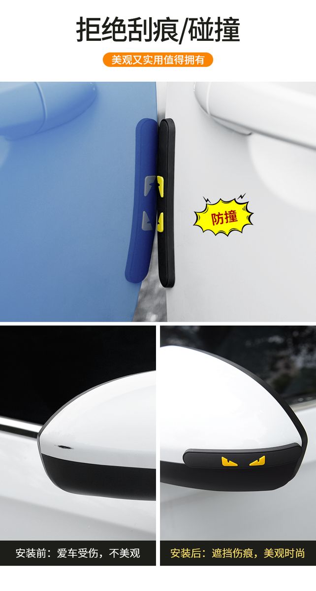 6Pcs Auto Car Door Edge Protection Strip Scratch Protector Car Door Cra