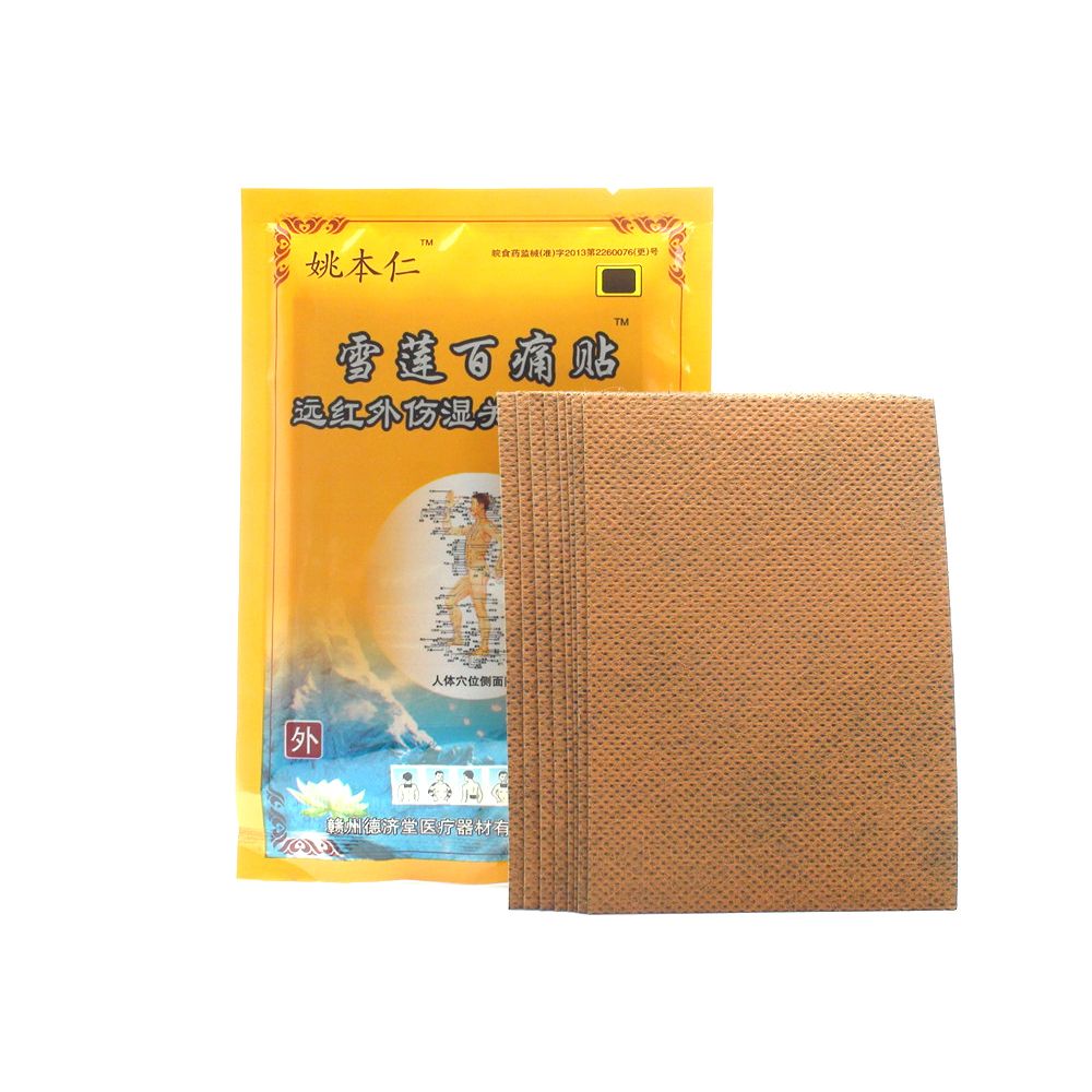 Pain Tiger 48pcs/6bags Balm Pain C567 Fatigue Patch Aches Relief Muscle Relief Orthopedic Medical Muscular Care Plasters Health