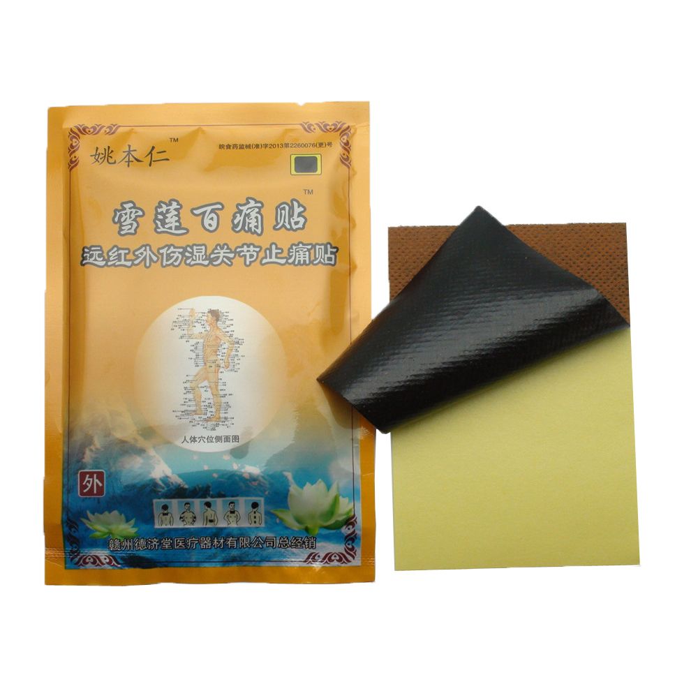 Pain Tiger 48pcs/6bags Balm Pain C567 Fatigue Patch Aches Relief Muscle Relief Orthopedic Medical Muscular Care Plasters Health