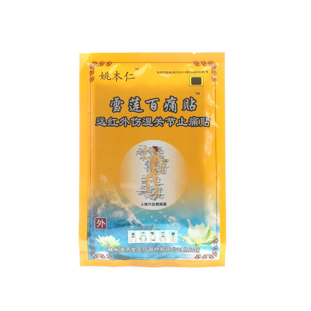 Pain Tiger 48pcs/6bags Balm Pain C567 Fatigue Patch Aches Relief Muscle Relief Orthopedic Medical Muscular Care Plasters Health