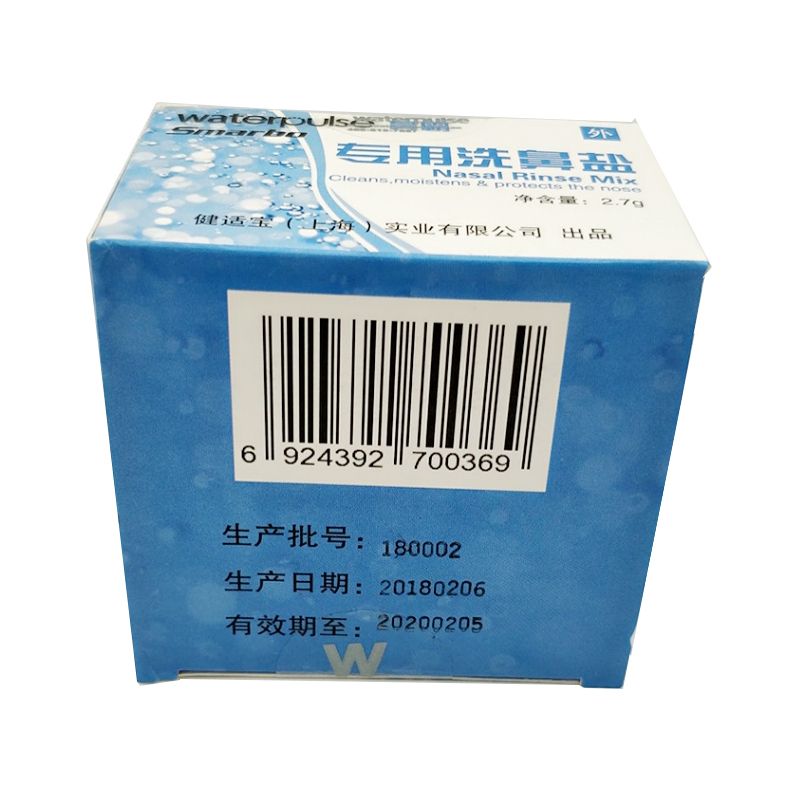 Wash S Irrigation 5-50 Waterpulse Moistens Protects Rinse Mix For Salt The Nose Nasal Nasal Original Salt Packs(2.7g/pack)