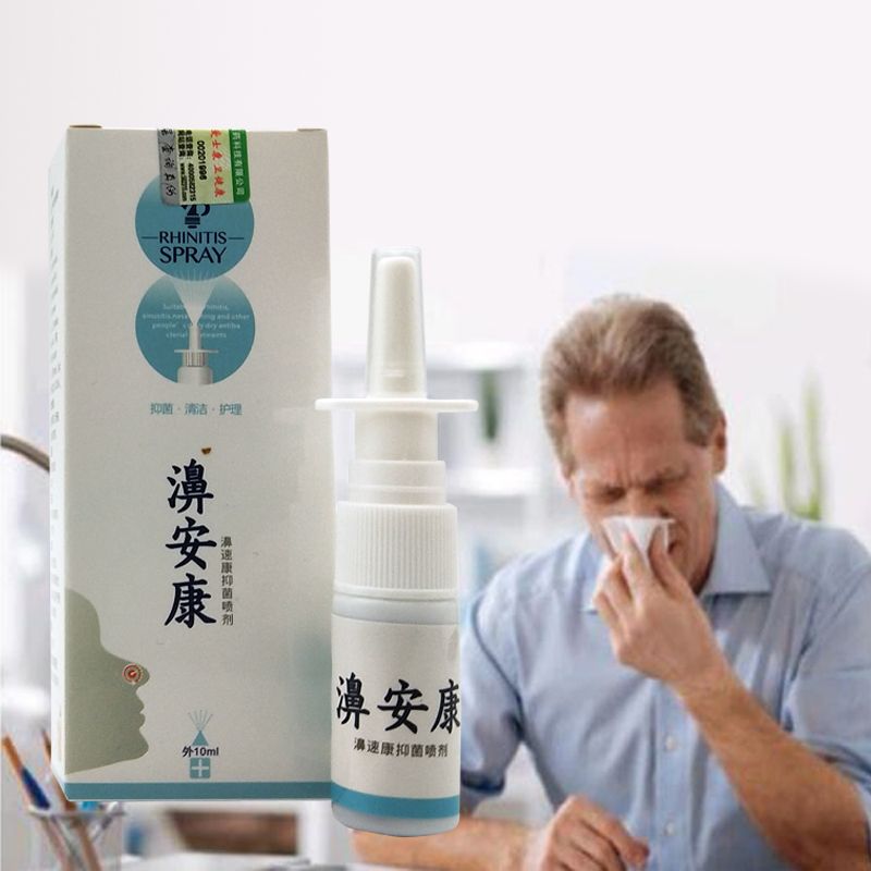 Nasal Care Health Sinusitis 10pcs Spray Treatment Chronic Traditional Spray Rhinitis Herb Medical Rhinitis Nose Chinese