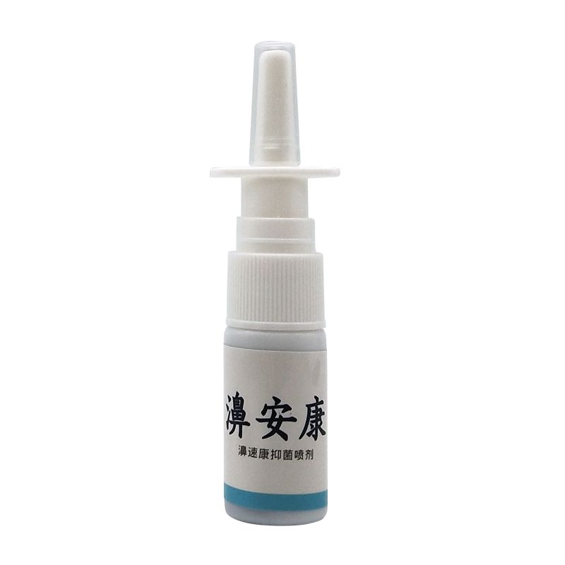 Nasal Care Health Sinusitis 10pcs Spray Treatment Chronic Traditional Spray Rhinitis Herb Medical Rhinitis Nose Chinese