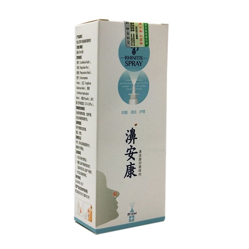 Nasal Care Health Sinusitis 10pcs Spray Treatment Chronic Traditional Spray Rhinitis Herb Medical Rhinitis Nose Chinese