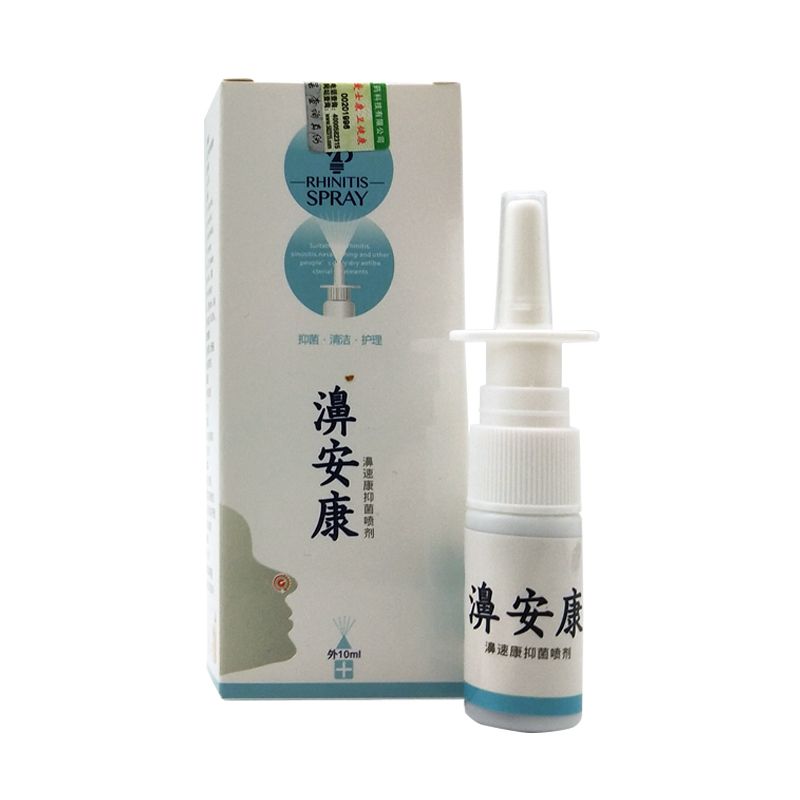 Nasal Care Health Sinusitis 10pcs Spray Treatment Chronic Traditional Spray Rhinitis Herb Medical Rhinitis Nose Chinese