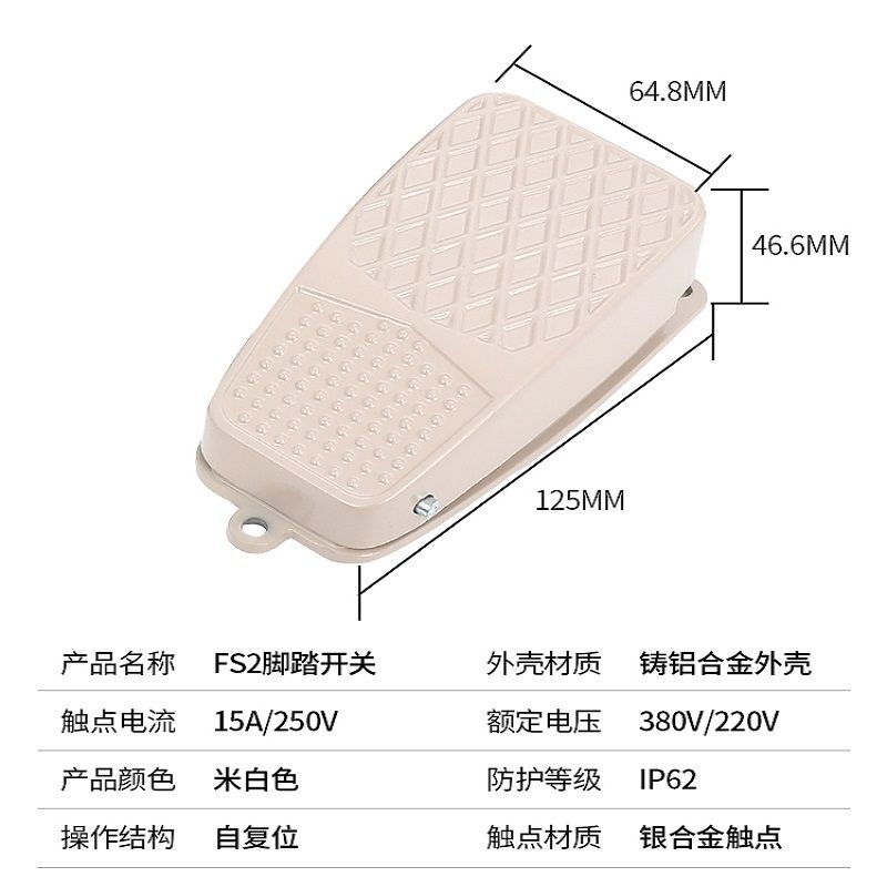 Foot Switch Pedal Switch Foot Pedal Switch With Wire 220V Foot Pedal Type CNC Machine Tool Bending Machine Punch FS-2