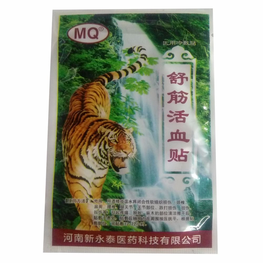 Muscular 16Pcs/4 Plaster Balm Spondylosis Lumbar Relieving Far Treatment Patch Bag Relief Pain Shoulders Tiger IR Pain Stiff