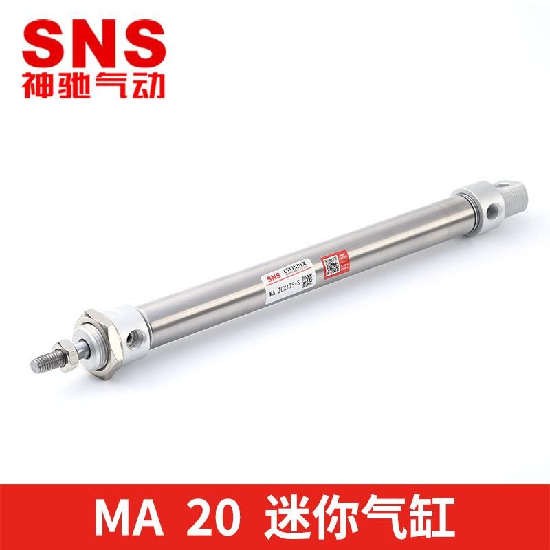 SNS Shenchi Pneumatic Ma Stainless Steel Mini Cylinder MA20 * 25/50/75/100/125/150/175