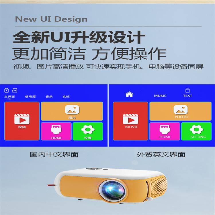 New A10 mobile phone screen miniature home portable 4K HD support 1080P smart mini projector White and yellow mobile phone same screen version European regulations