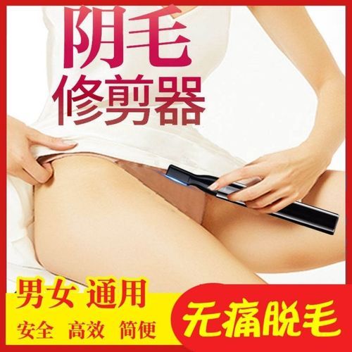 Pubic Hair Trimming Template For Male And Female Private Parts Shaving Universal Bikini Diy Mold