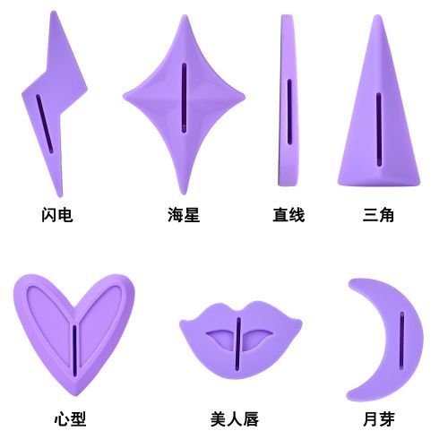 Pubic Hair Trimming Template For Male And Female Private Parts Shaving Universal Bikini Diy Mold