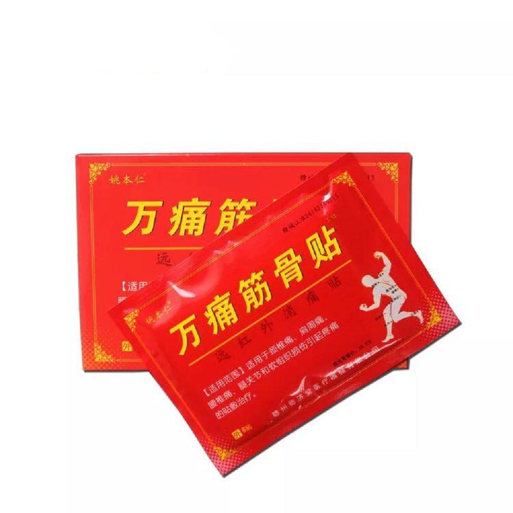 Arthritis Health 80pcs/10bag Patch Massage Joint Pain Care Rheumatoid Anti-inflammatory Pain Relief For Plaster
