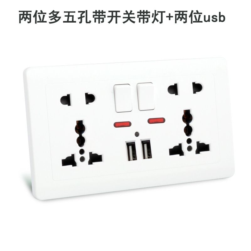 Double 13am Wall Socket With 2 USB Port Original