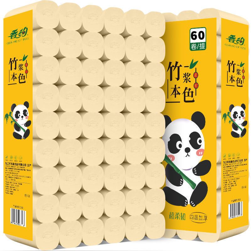 Bamboo Pulp Toilet Paper 12 Rolls