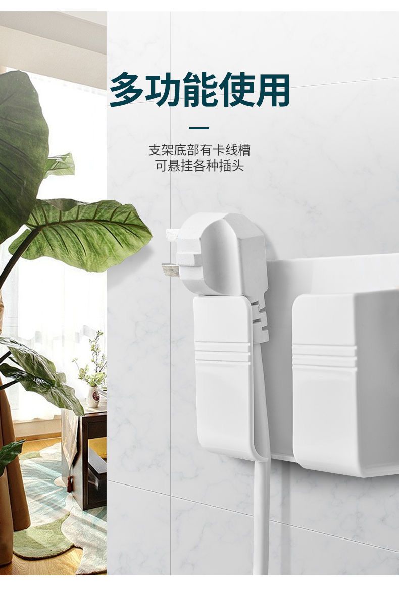 Wall Mount Phone Charger And Remote Holder