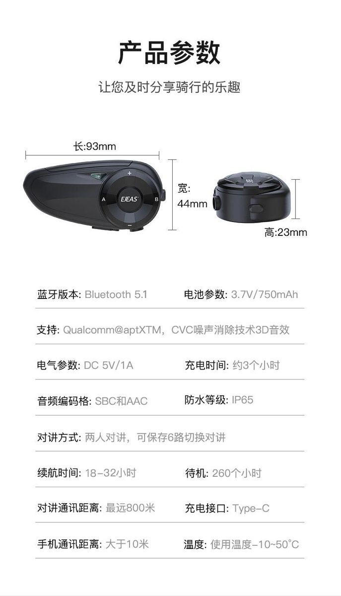 Aiqishi factory direct sales of 7 machines paired with full-duplex motorcycle helmet Bluetooth walkie-talkie Q7 single pack Motorcycle bluetooth walkie-talkie Q7 single pack