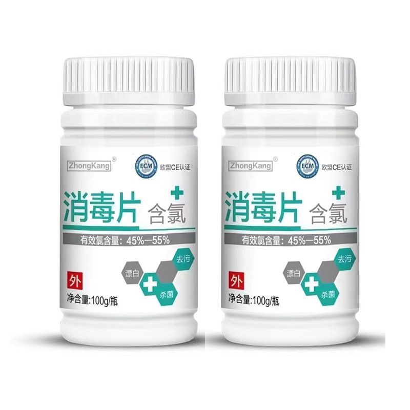 Zhongkang Chlorine-containing Effervescent Disinfection